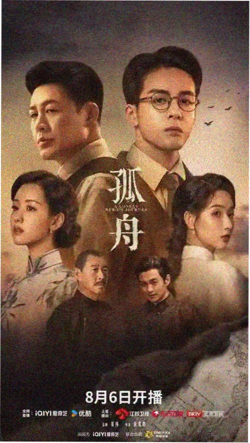 长安十二时辰 历史小说 马伯庸