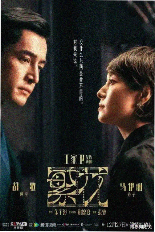 活着 文学经典 余华