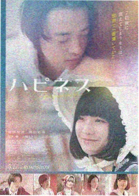 白夜行 悬疑小说 东野圭吾