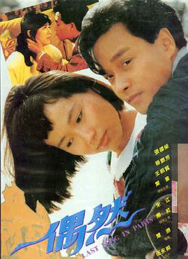 平凡的世界 现实小说 路遥